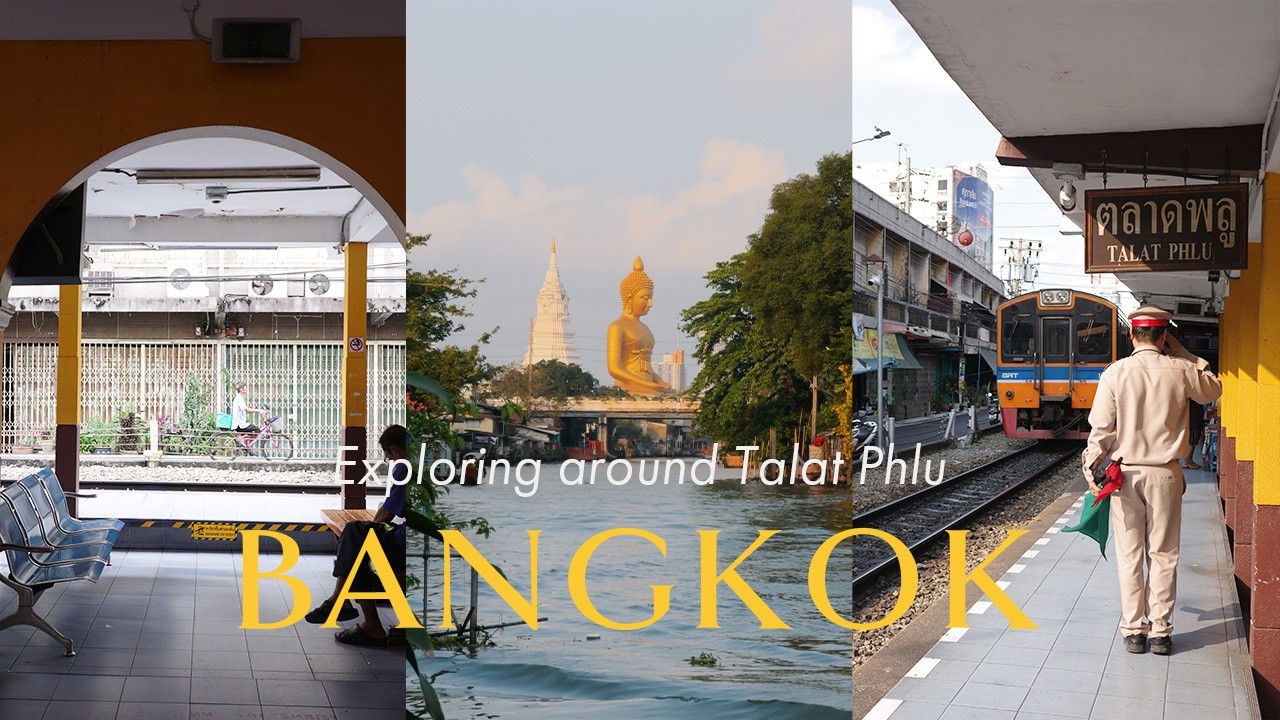 バンコクVlog🇹🇭タイの魅力が詰まった街・タラートプルー｜幸せなローカル朝散歩🍃