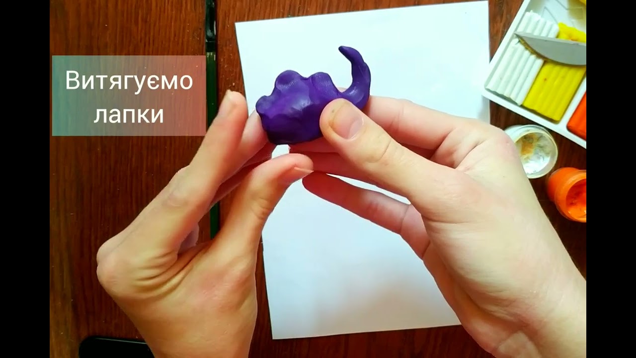 Образотворче мистецтво 3 клас. Стилізація. Фантастична тварина