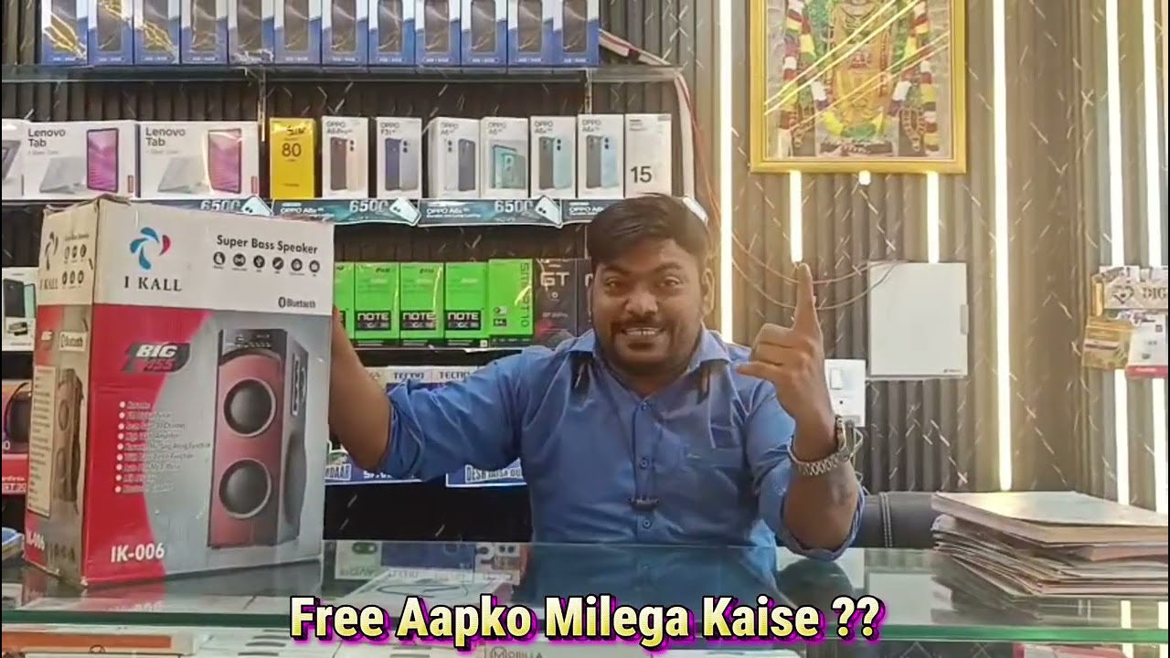 Free Free tower speaker 🔊 free Holi 🫟🫟 offers 