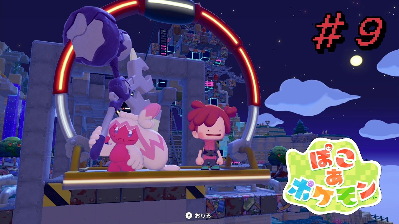可愛いねえデカヌぅ【ぽこあポケモン】