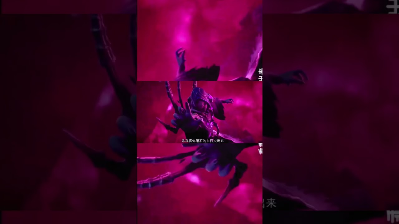 Queen Medusa entry || don't touch my husband 😡 #amv  #btthseason5 #btth #donghua