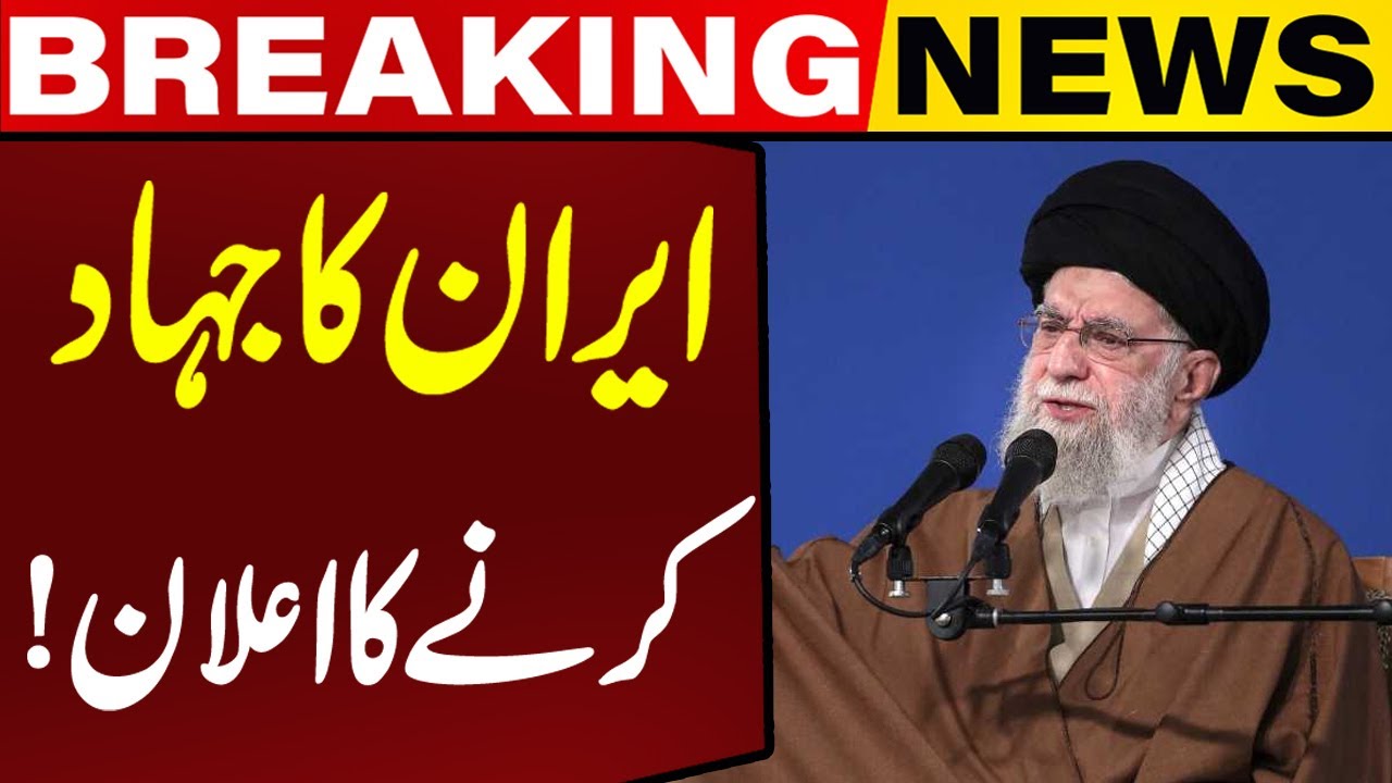 Fatwa of Jihad!| Iran’s Parliament Issues a Terrifying Warning | Capital TV