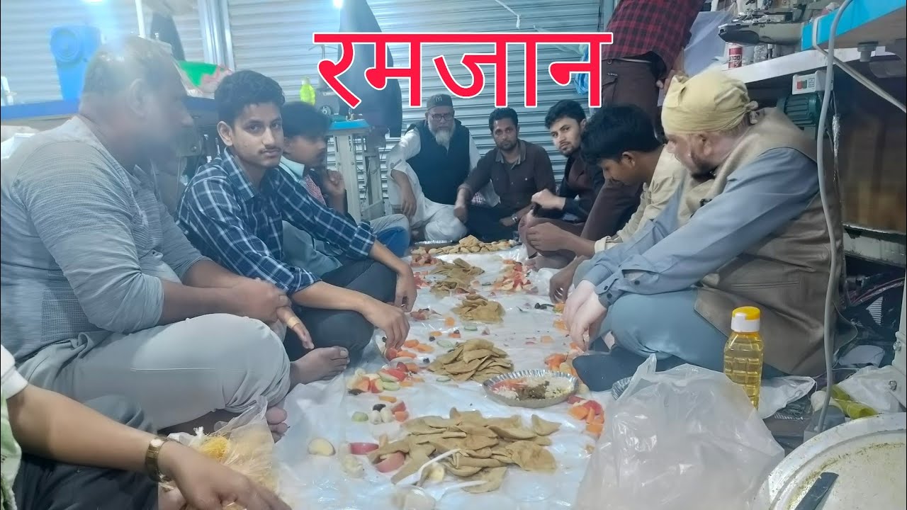 एक महिने रमजान पर्बको सत्रौ दिन एक स्थानमा ईफ्तियारमा सहभागि हुँदै मुस्लिम समुदाय ।#Nepali Muslim