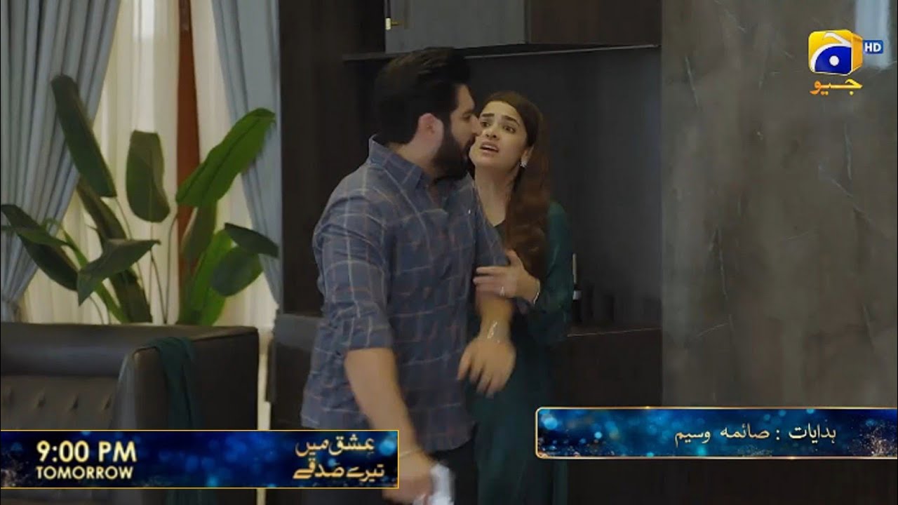 Ishq Mein Tere Sadqay Episode 35 Teaser | Anika Zulfiqar | Muneeb Butt