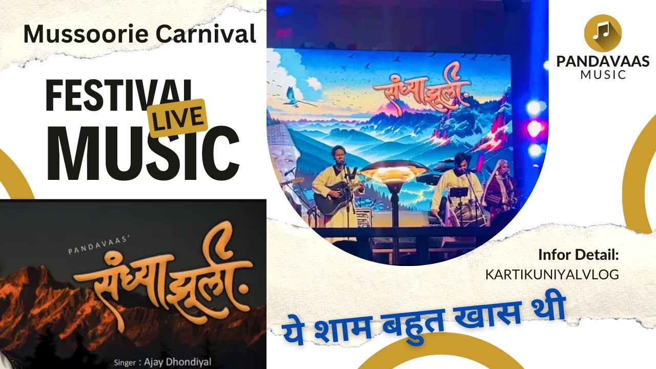 Sandhya Jhooli mix song live pandavaas in Mussoorie carnival || संध्या झूली #pandavaas