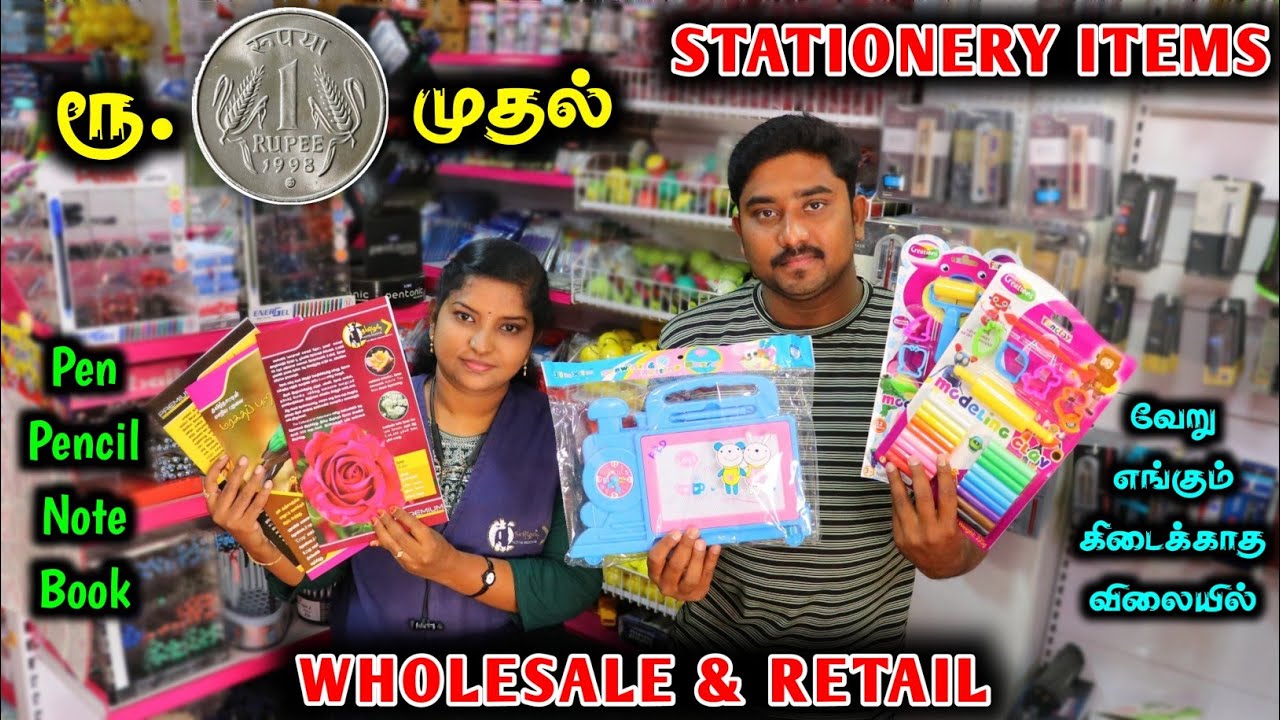 வெறும் 1 ரூபாய் முதல் Stationary Items | A to Z Stationary Items Wholesale & Retail