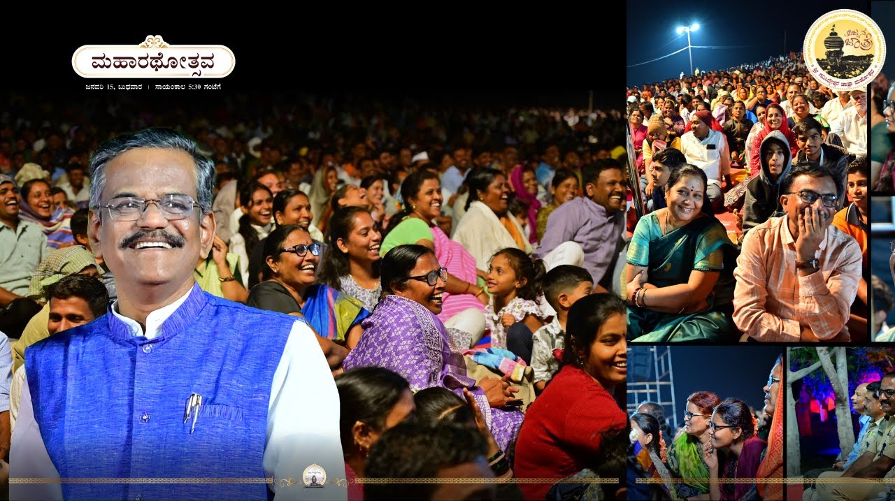 ಹಾಸ್ಯೋತ್ಸವ : ಶ್ರೀ ಬಿ. ಪ್ರಾಣೇಶ, ಗಂಗಾವತಿ (ಅಜ್ಜನ ಜಾತ್ರೆ-2025)