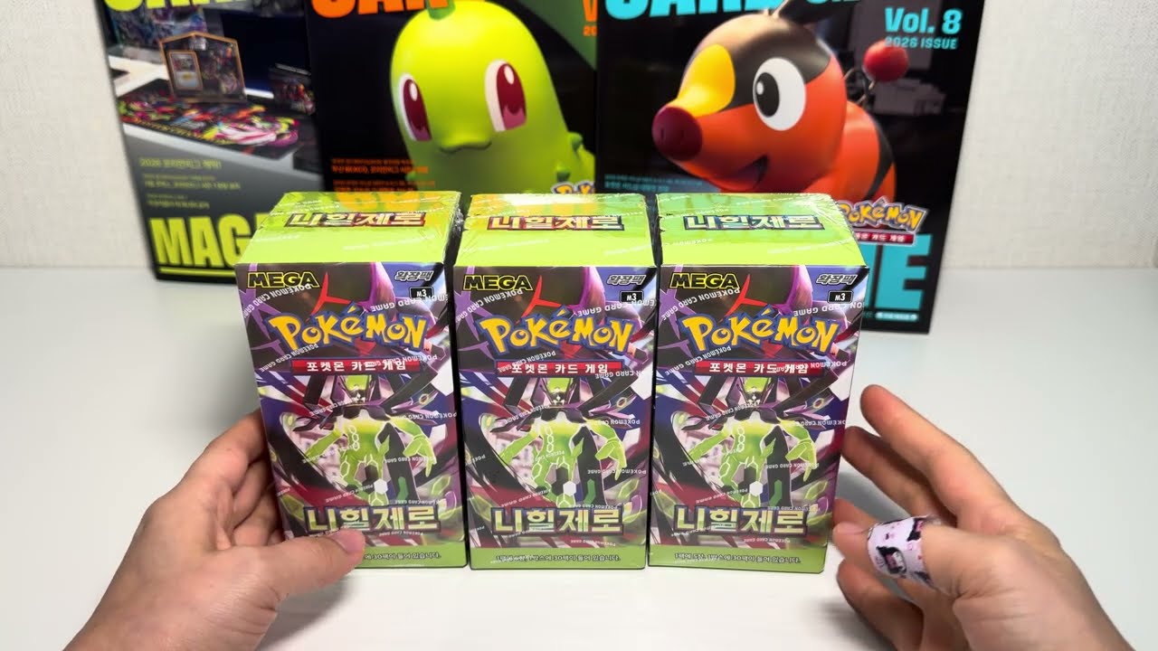 NEW!!!  니힐제로!!! 메가 지가르데 ex#pokemon #pokemoncards #니힐제로 #asmr 