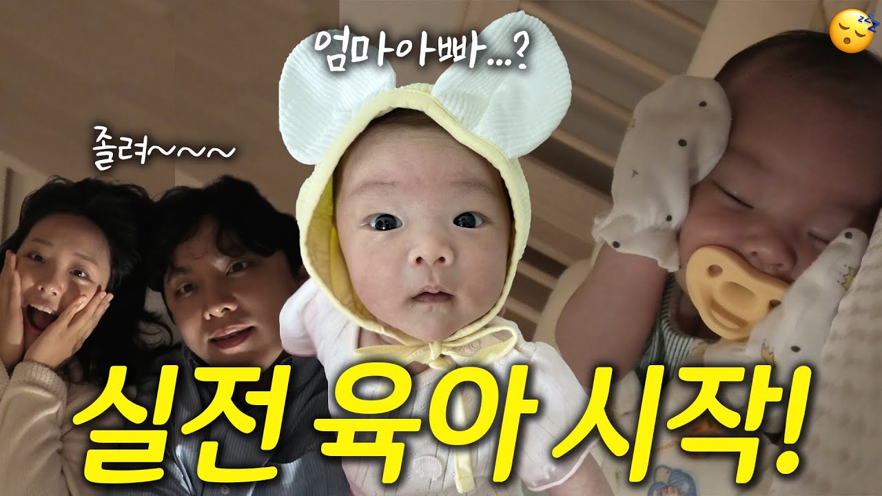 인생 30일차👶🏻 하로의 24시간 실전 육아 브이로그🐥 (BCG접종, 아기방 정보)