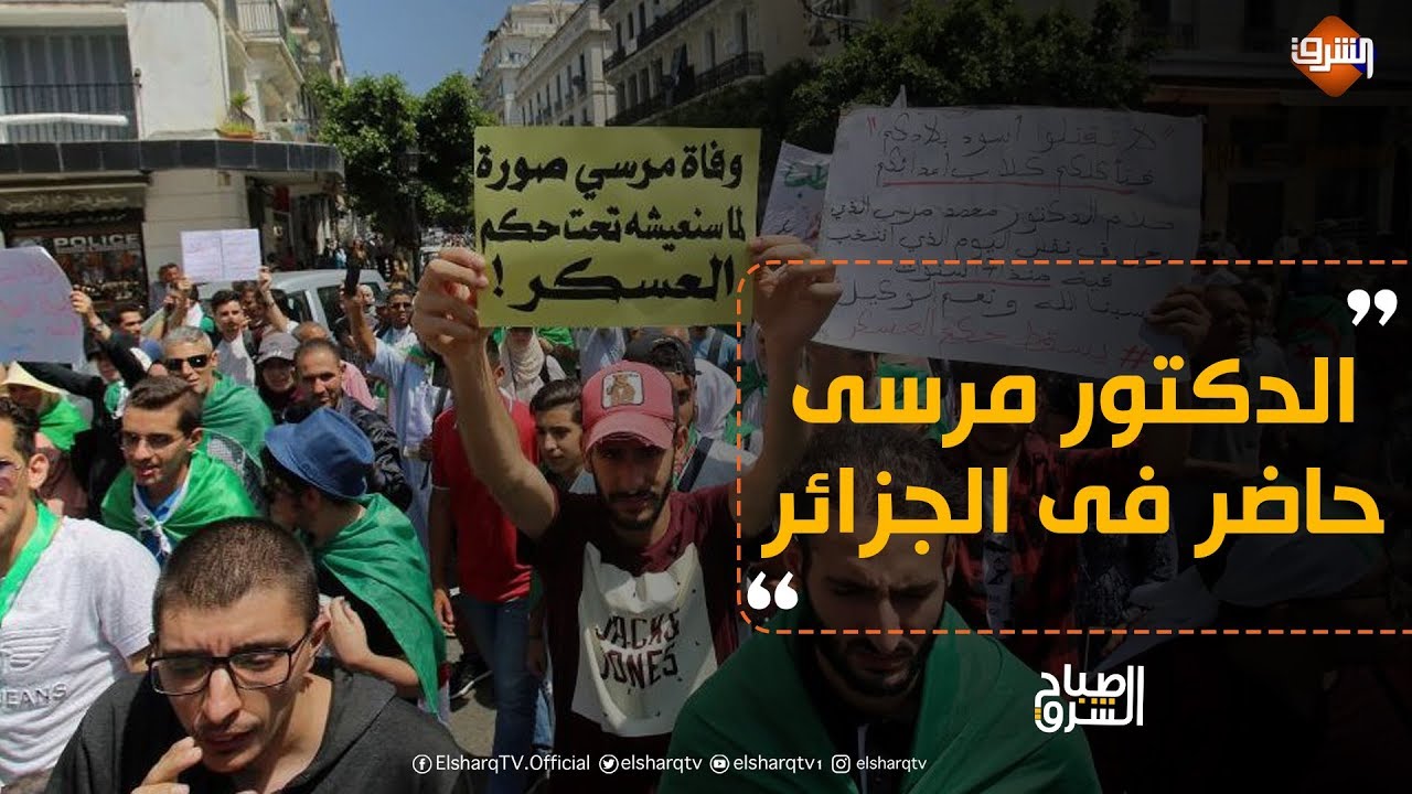 #دعاء_حسن : هتافات تهز شوارع #الجزائر 