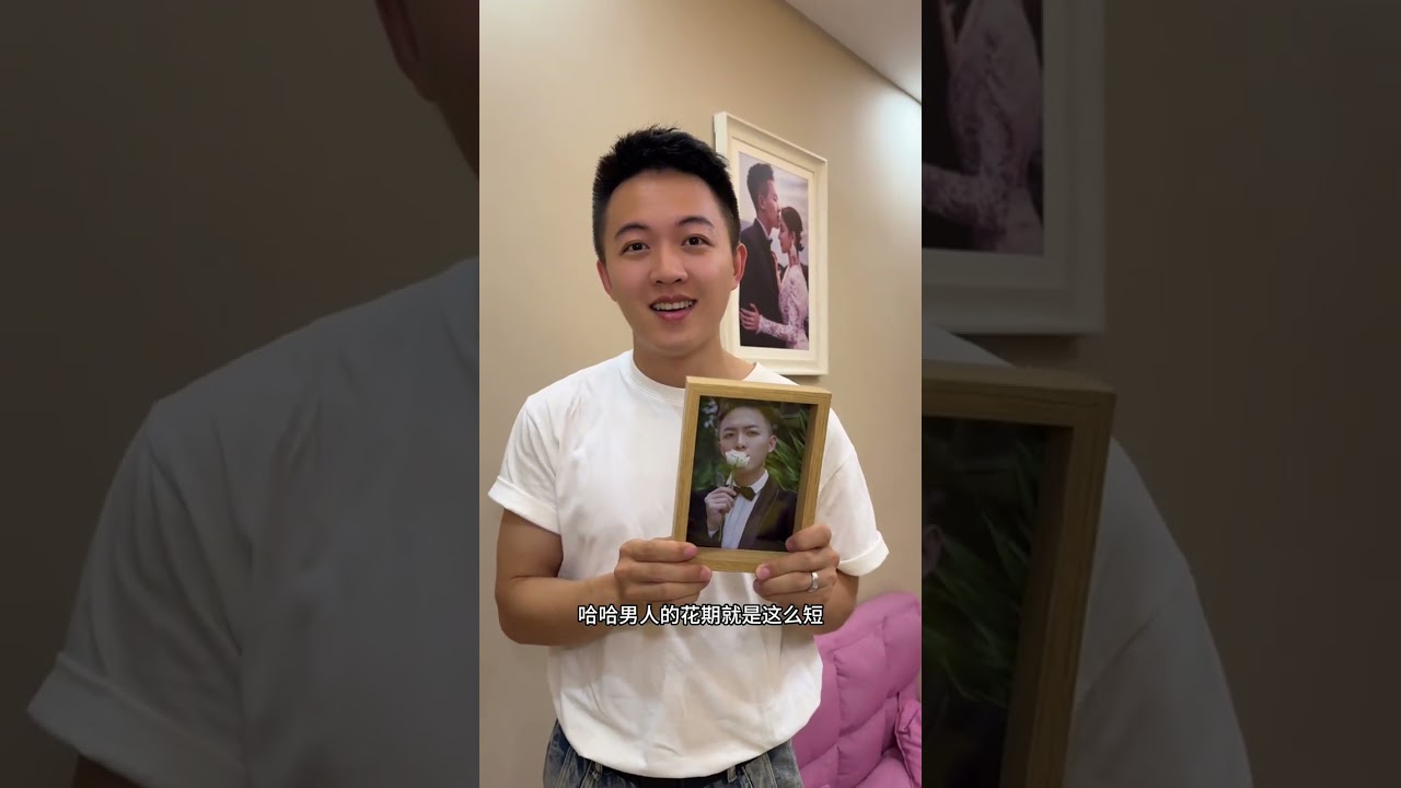 时隔一年，我们要回婚房住啦 #日常vlog  #女生的衣帽间