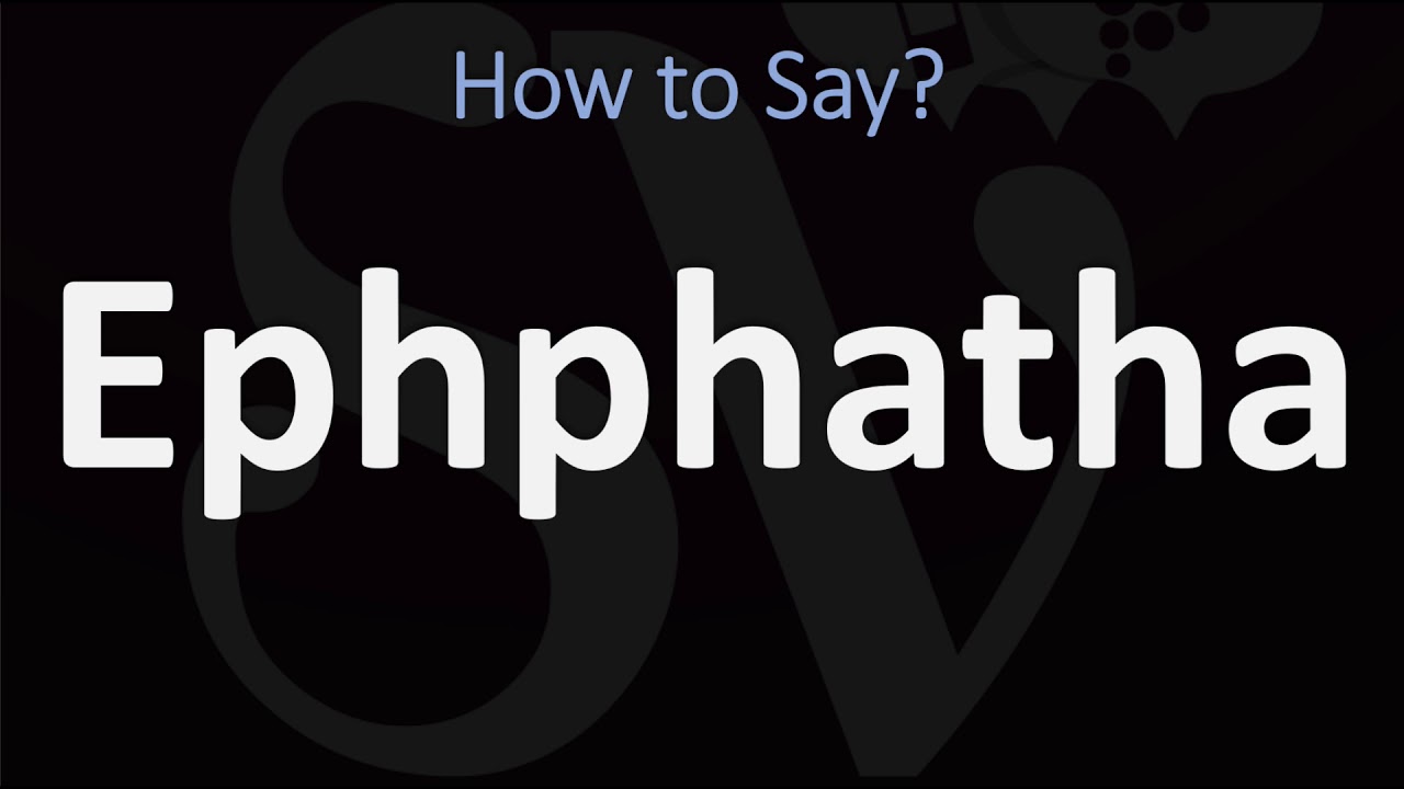 Как произносится Эффата? (БИБЛИЯ)