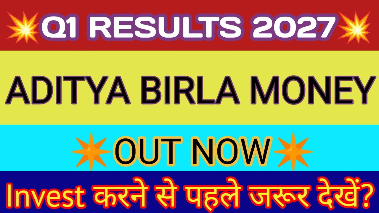 Aditya Birla Money Q1 Results 2026 🔴 Birla Money Result 🔴 Birla Money Share News 🔴 Aditya Birla