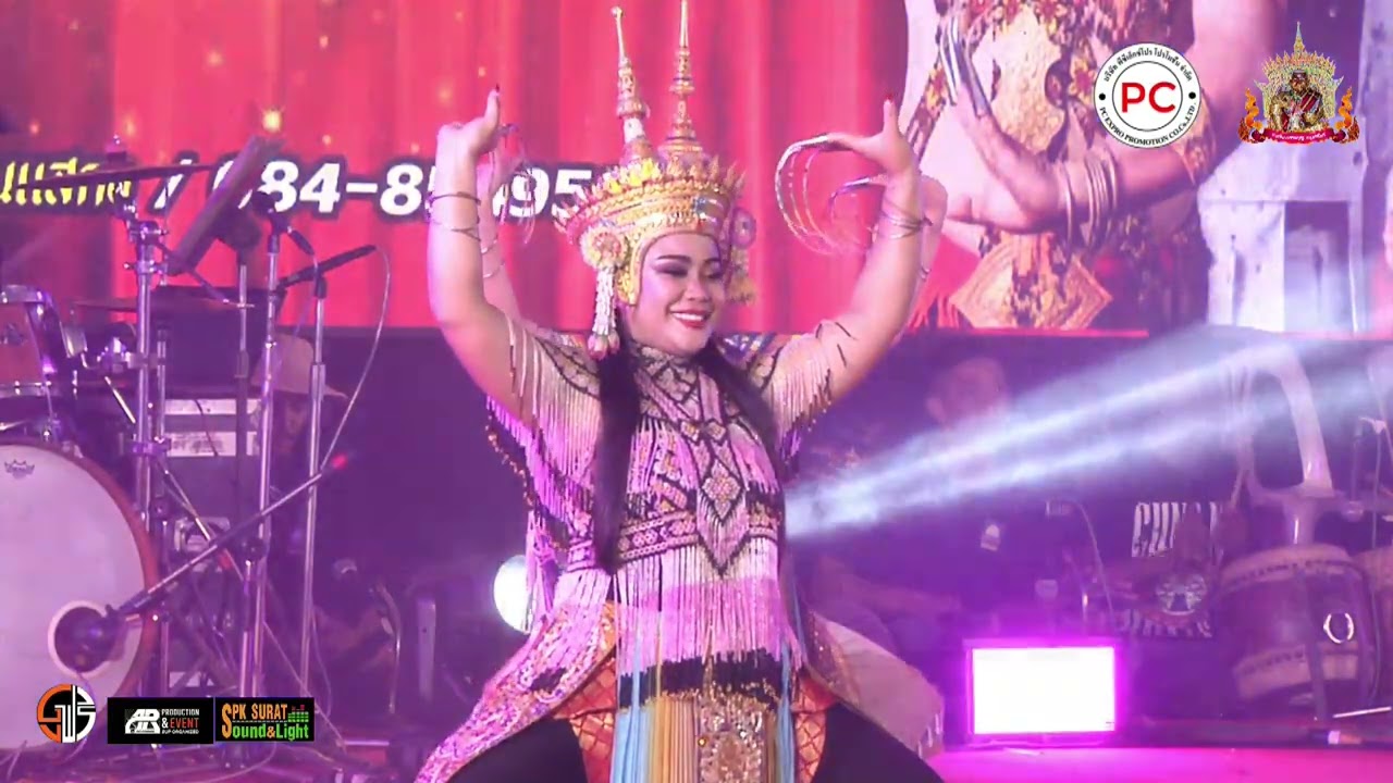 โนราห์ศรีธน ธนนชัย งานเดือนสิบ2566
