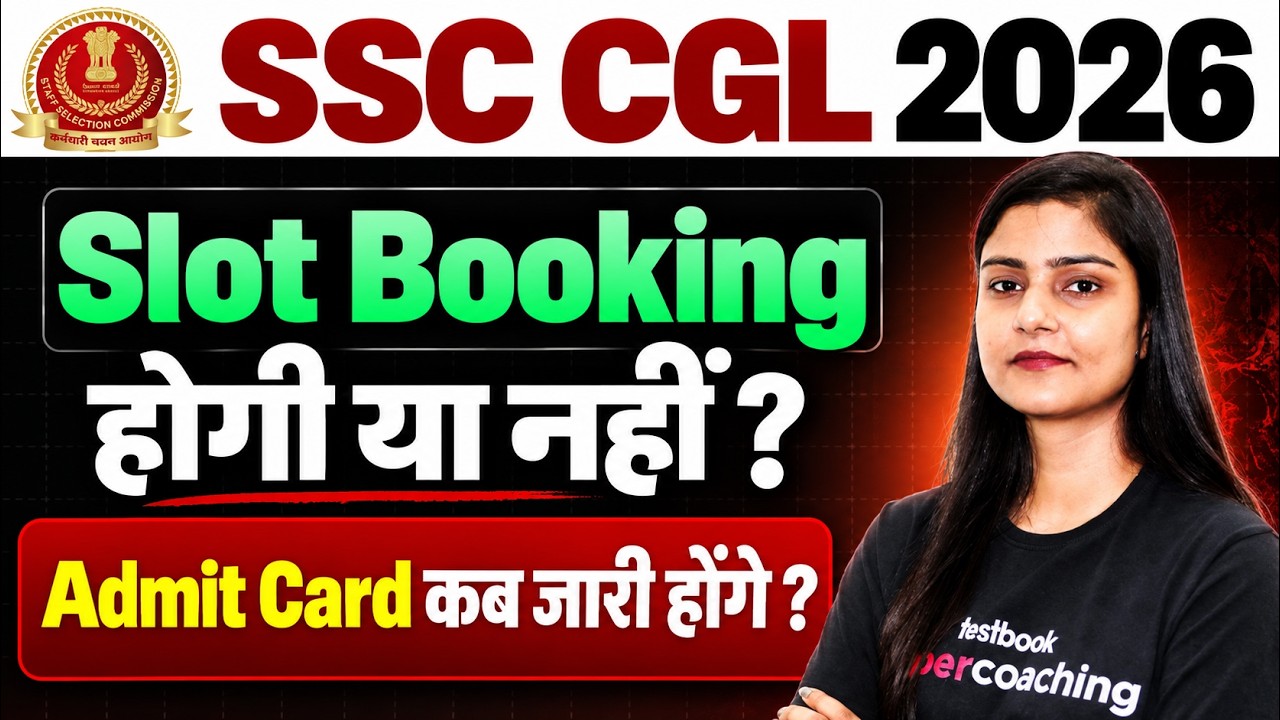 SSC CGL Slot Booking 2026 | Slot Booking होगी या नहीं ? | SSC CGL 2026 Admit Card Date? | Testbook