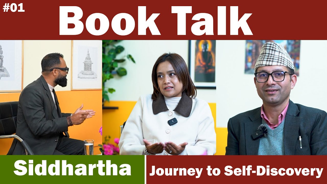 जीवन बदल्ने उपन्यास: सिद्धार्थ पढेपछि – अनुभव र अनुभूतिकाे अंक | The Book Series EP01