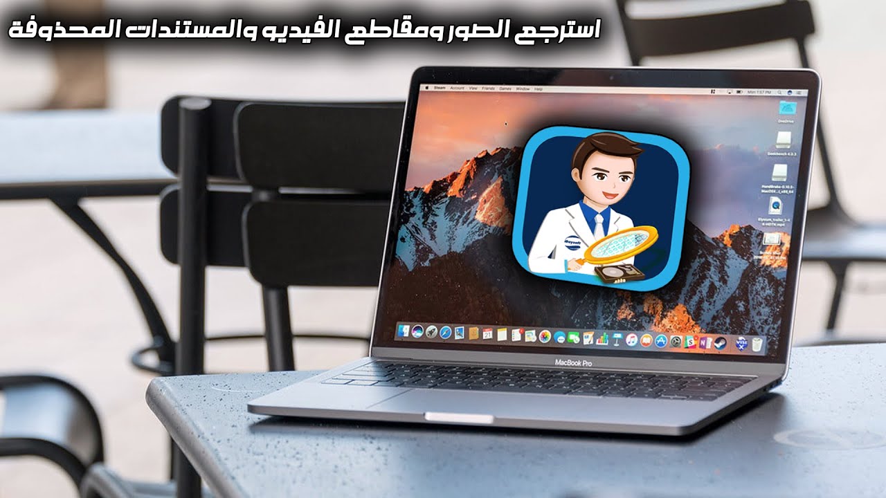 استرجع الصور ومقاطع الفيديو والمستندات المحذوفة iBoysoft Data Recovery