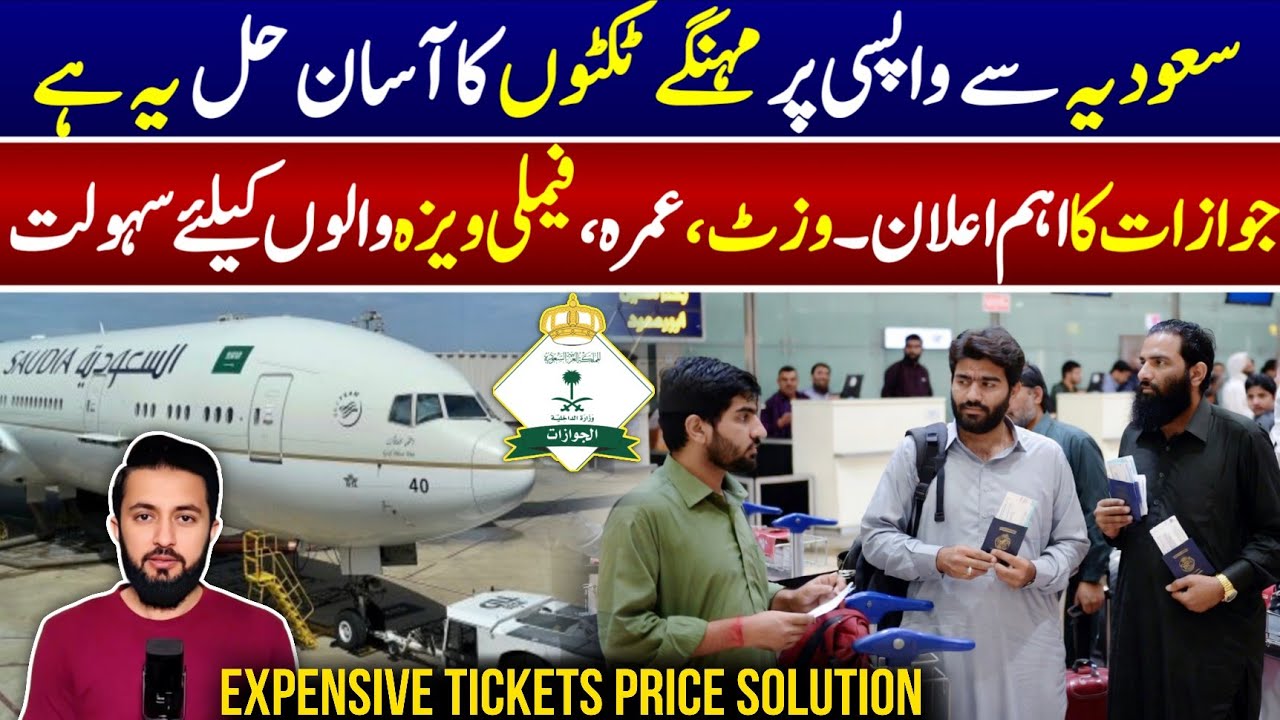 Saudi Arabia Expensive Air Tickets Solution Jawazat New Details About All Visa Holders in KSA