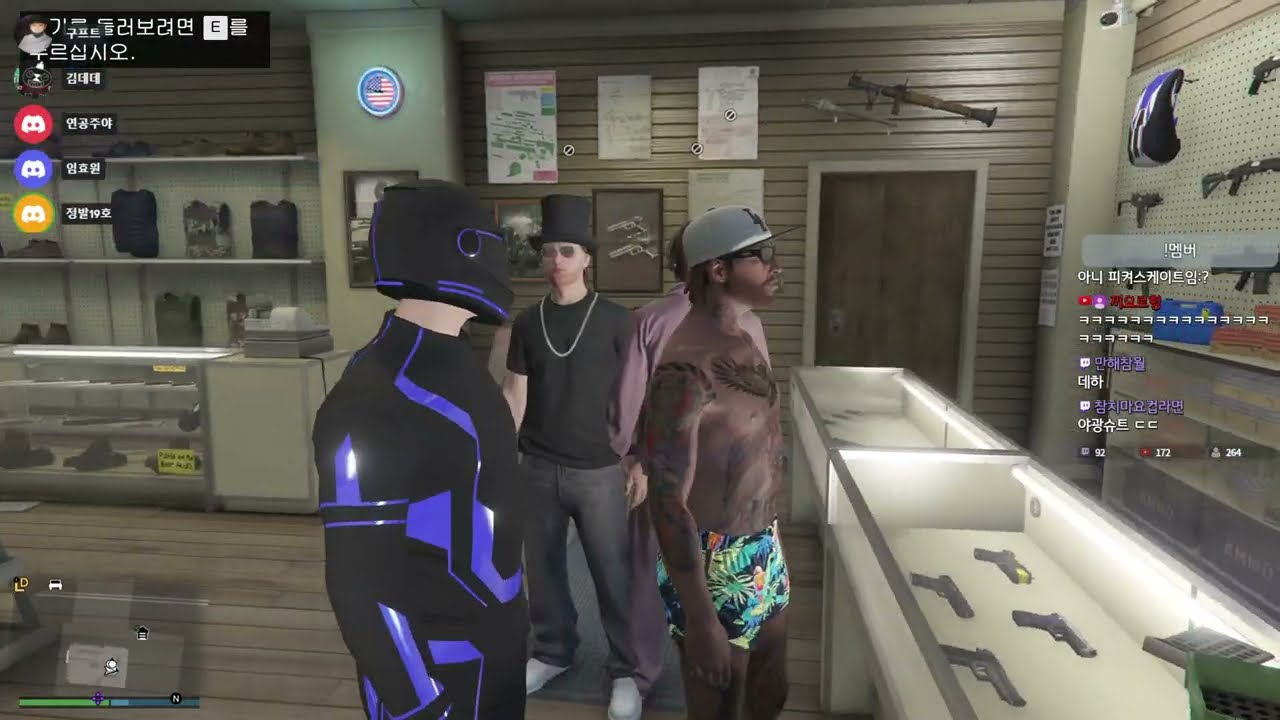 야호붕붕 GTA5 풀영상