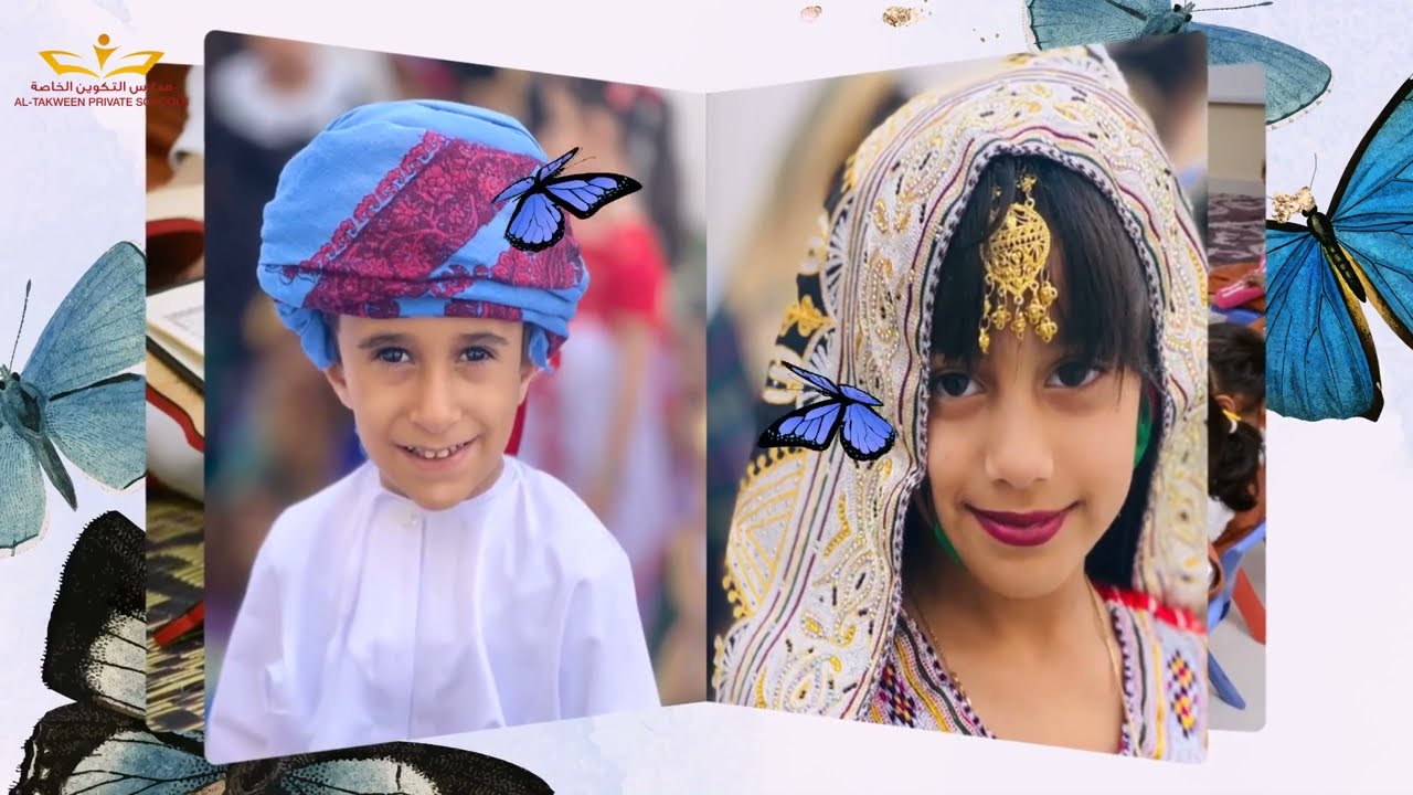 مدارس التكوين الخاصة تميز وإبداع