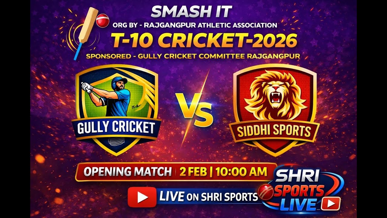 SMASH IT T-10 Cricket Tournament 🏏 | Opening Ceremony LIVE 🔴 | Shri Sports