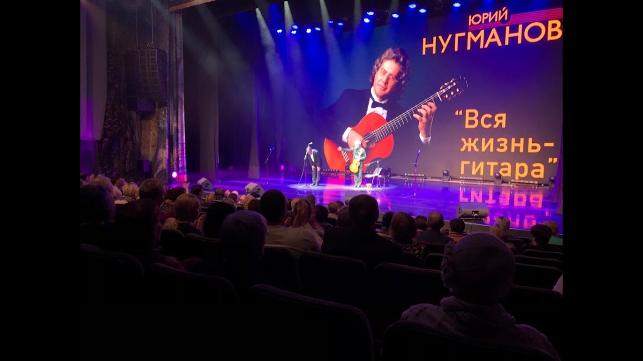 Jubilee Concert  40 years on stage part 1