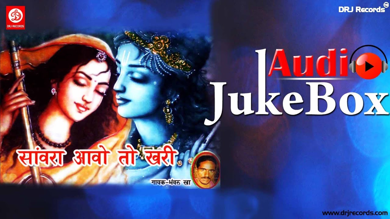 Sawra Avoto Khari  Full Audio Songs Jukebox  Kanuda Ra Geet  Bhavru Kha HD