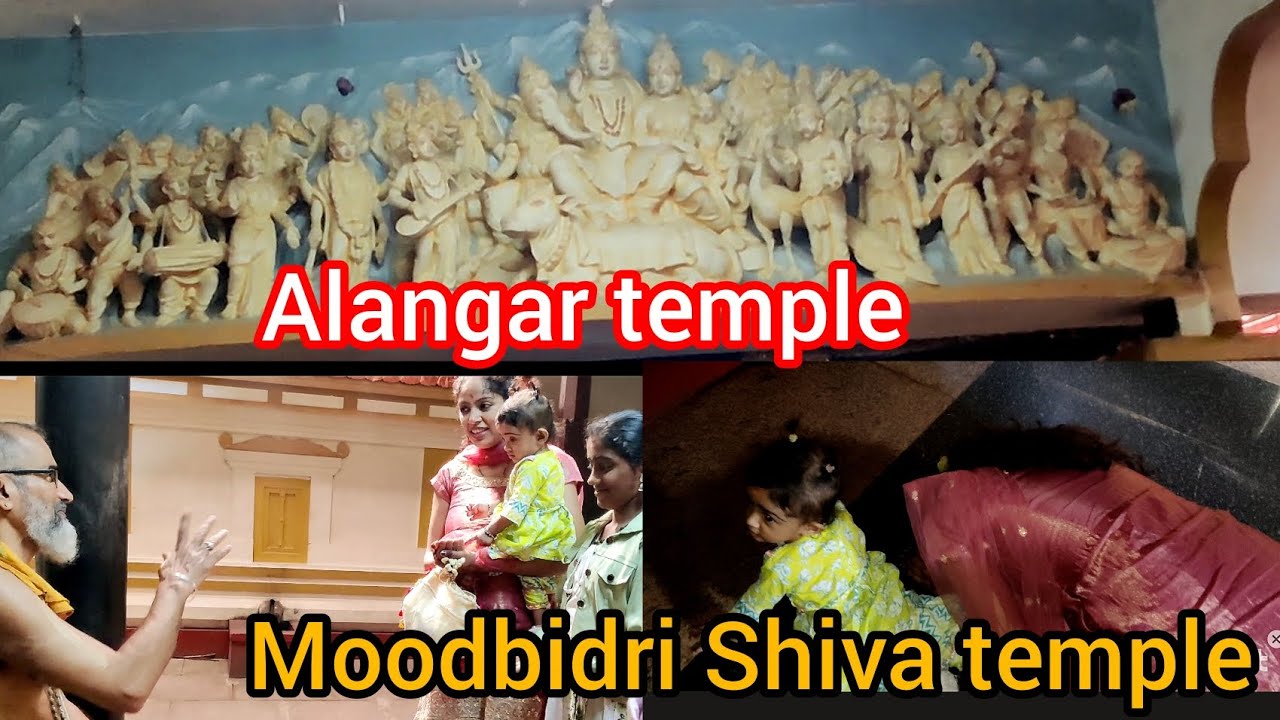 Alangar shiva temple | Moodbidri | 