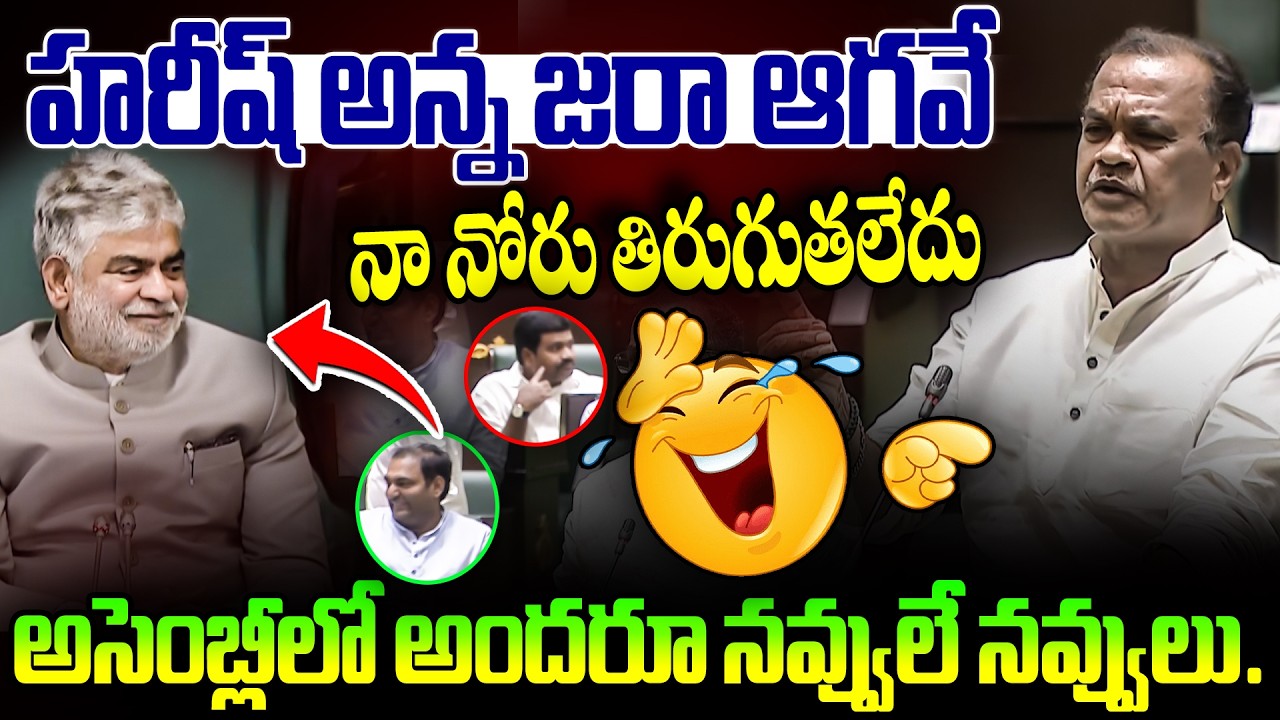 Komati Reddy Venkat Reddy Hilorious Speech | హరీష్ అన్న జరా ఆగవే  నా నోరు తిరుగుతలేదు | RG TV TELUGU