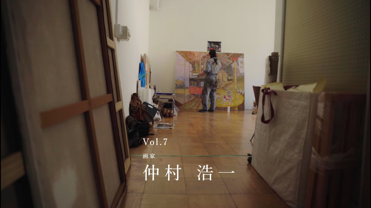【2025年 岡本太郎賞受賞】画家 仲村 浩一_ART TO TALK Vol.7