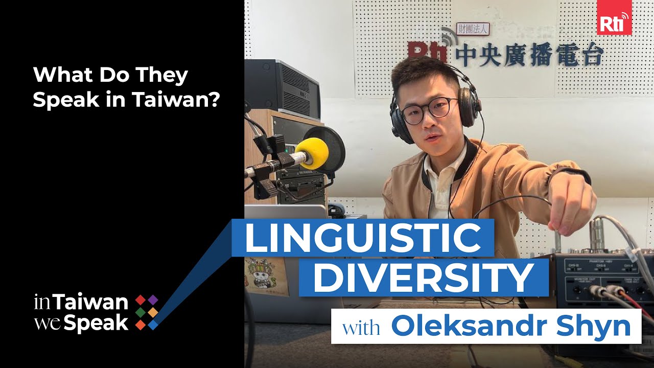 What Do They Speak in Taiwan? | #InTaiwanWeSpeak