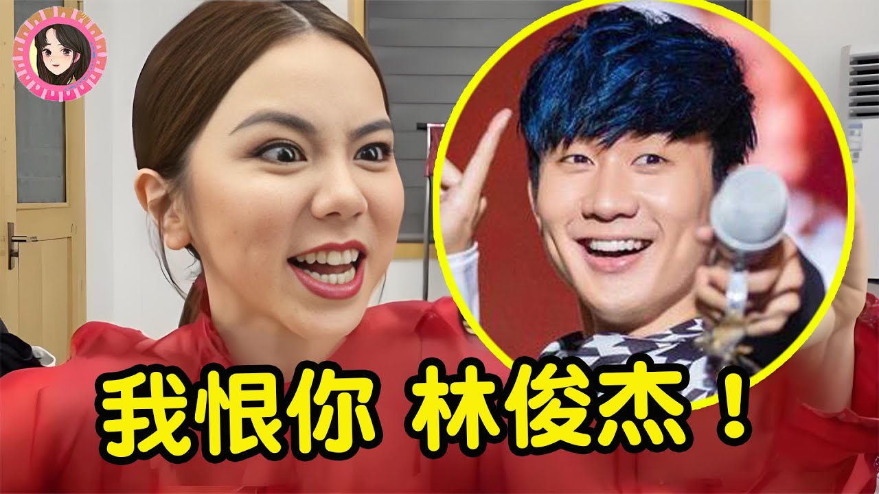 乐坛最招人恨的歌手！根本不给翻唱留后路，邓紫棋：我恨林俊杰！
