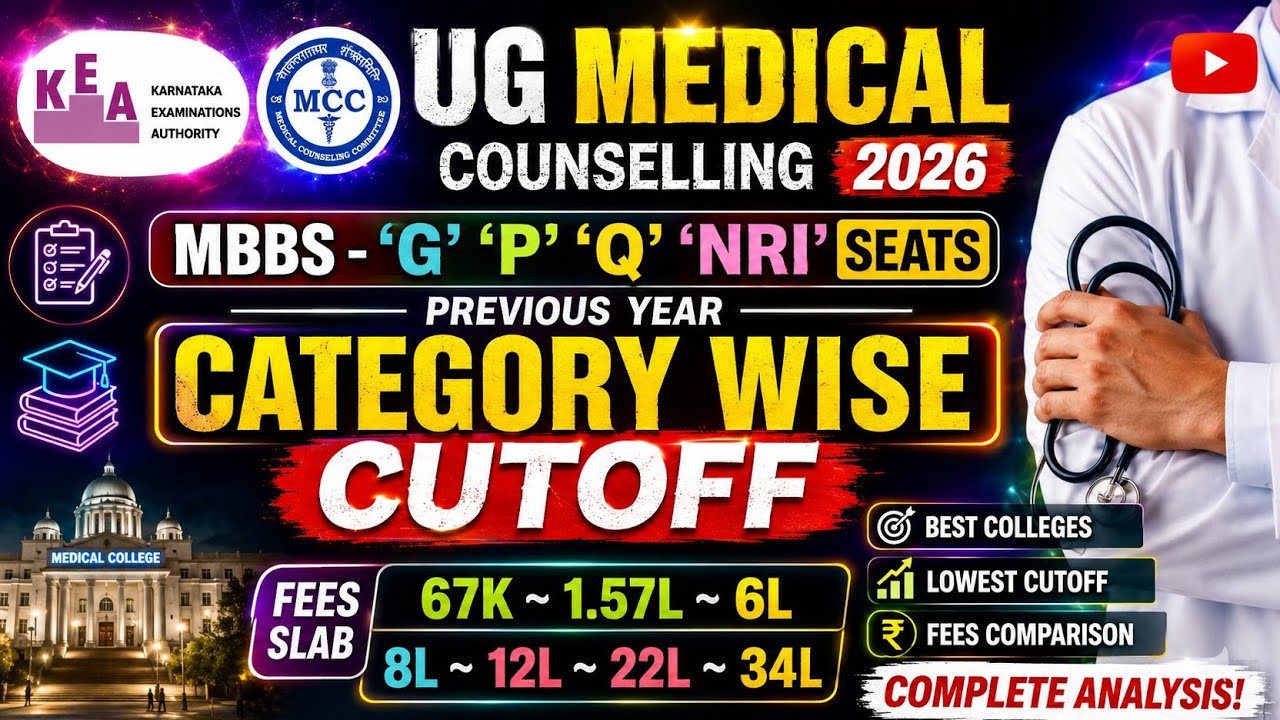MEDICAL SEAT ALLOTMENT| PREVIOUS YEAR CATEGORY WISE CUTOFF| NEET 2026|