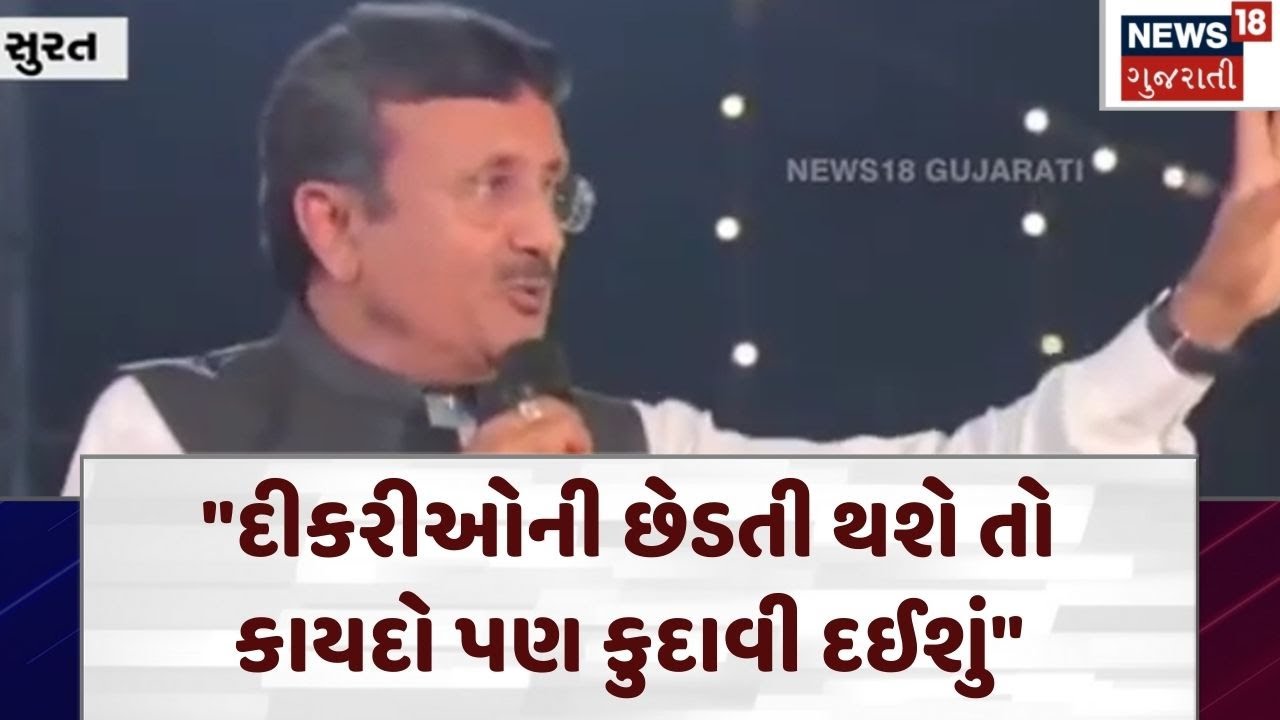 Vinod Moradiya Statement |  