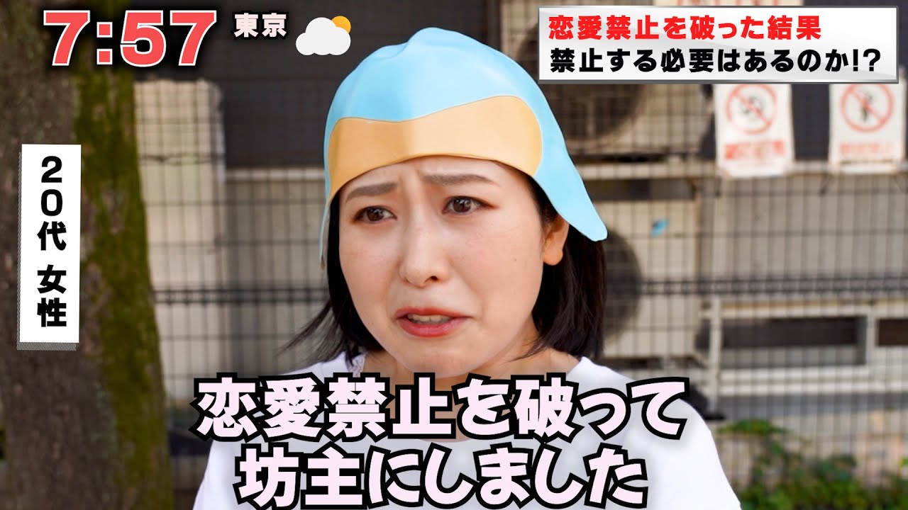 AKB時代のスキャンダル渦中の峯岸みなみさんっぽい女