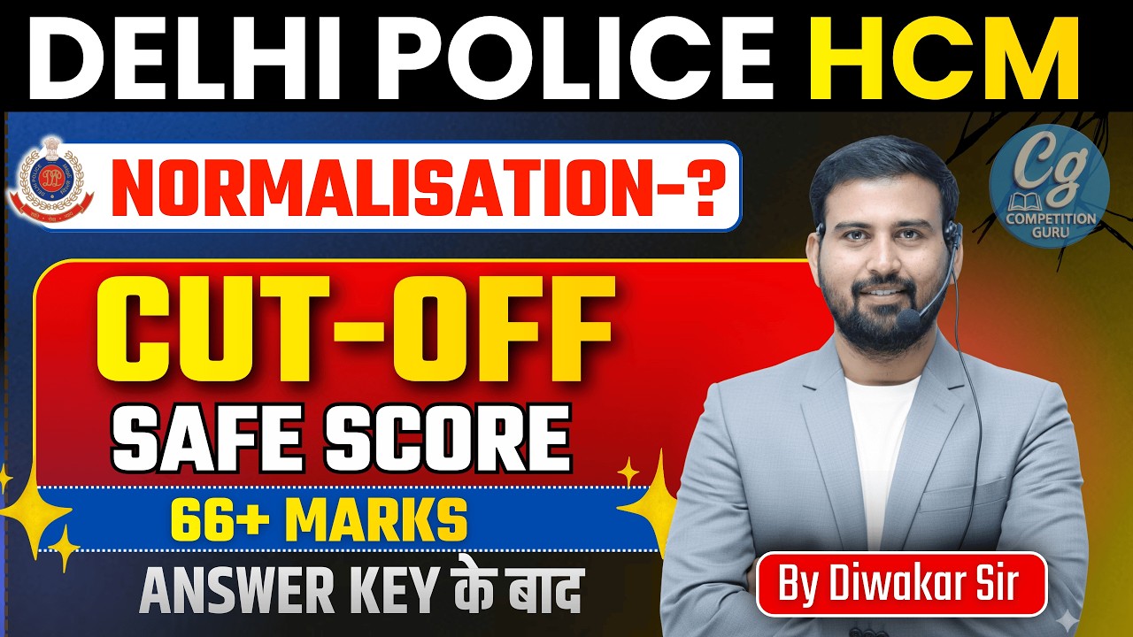 Delhi Police HCM 2025 Cutoff | Delhi Police HCM Safe Score 2025