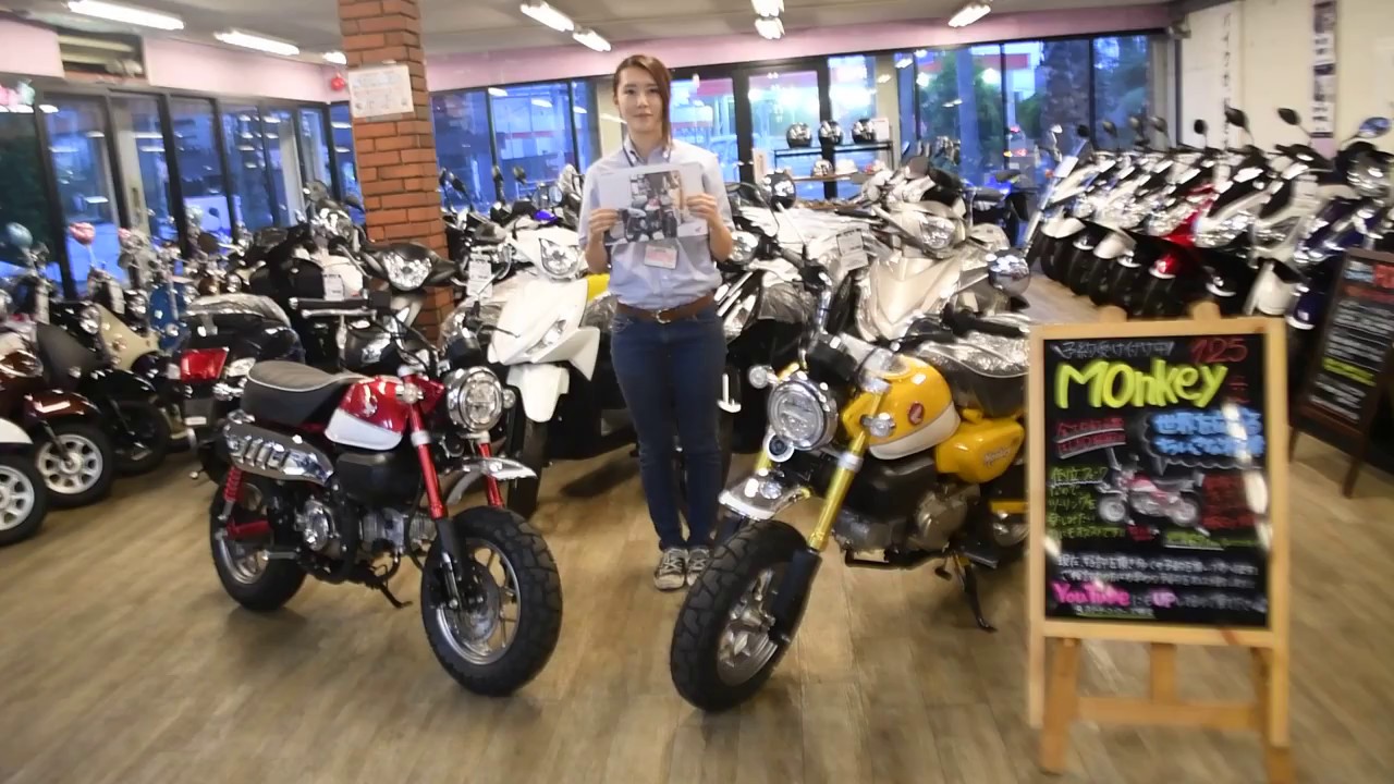 モンキー125紹介動画！/ UMEDIA MOTORCYCLE（ユーメディア）