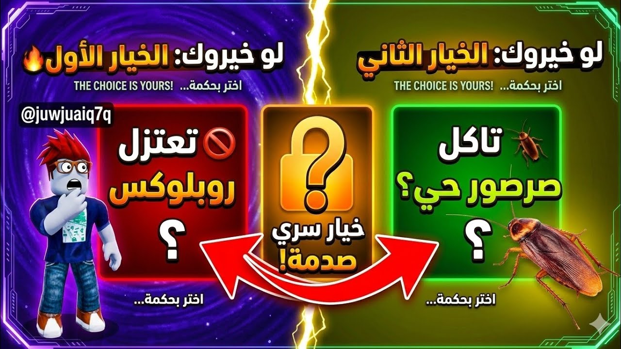روبلوكس خمان الذكاء الاصطناعي ولكن؟؟😱🤯