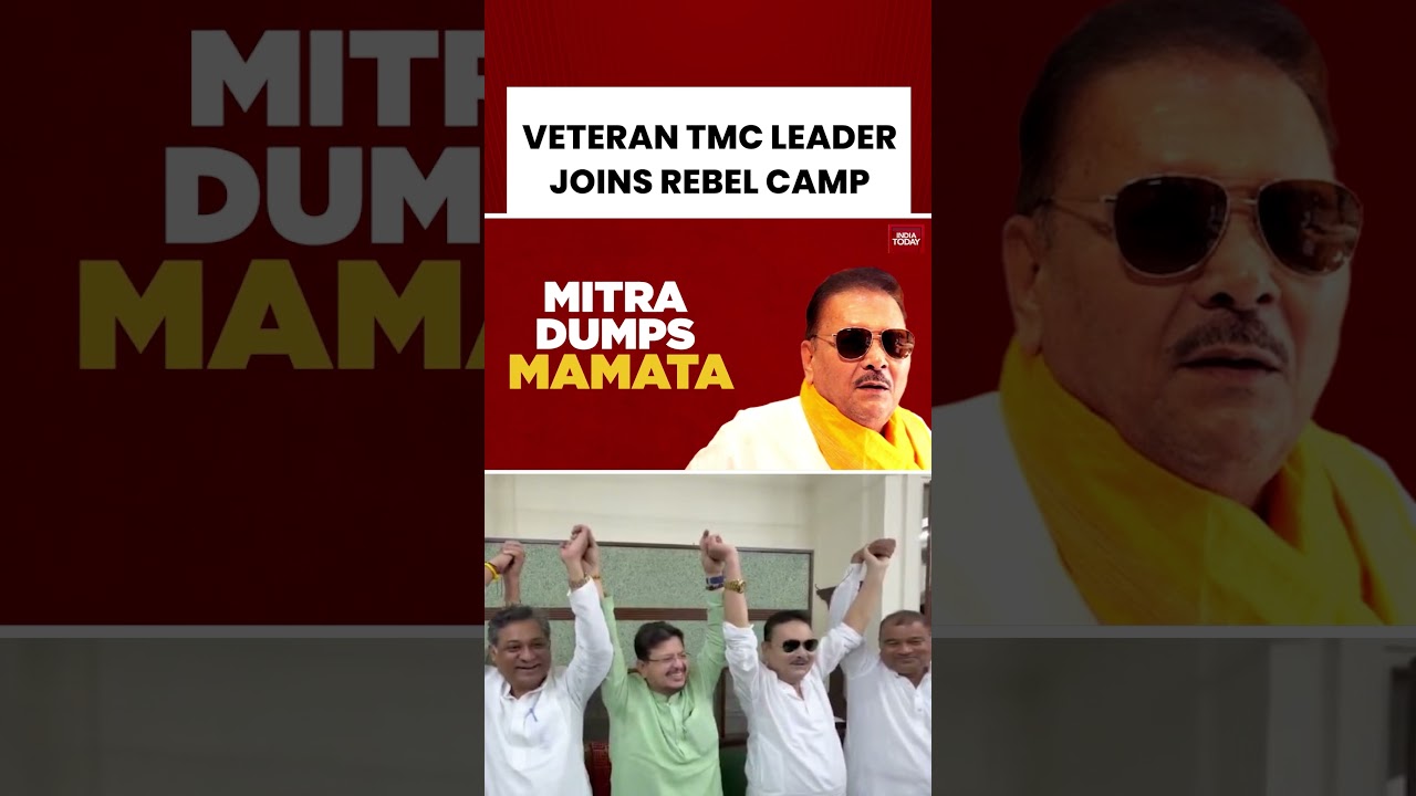 West Bengal Politics: TMC Senior Leader Joins Rebel Camp After ED Summons #tmc #westbengal #politics