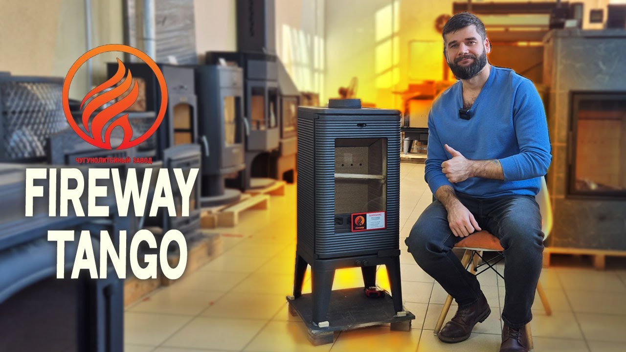 Обзор печи Fireway Tango I Технические характеристики и комплектация печи