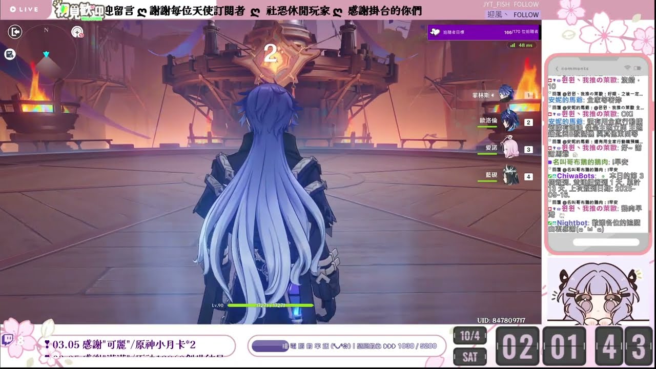 【實況存檔】[251004] 紀錄片段：好想要幫菲林斯抽武器 但被榨乾沒石頭了 555｜謝謝掛台的大家｜윈윈