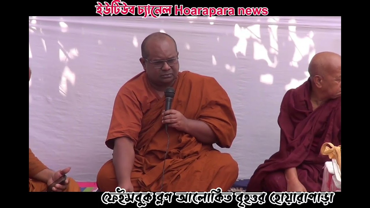 বিশিষ্ট ব্যবসায়ী অপু বড়ুয়া উদ্দেশ্যে অষ্টপরিস্কারসহ মহতি সংঘদান এর সংবাদ -২০২৬