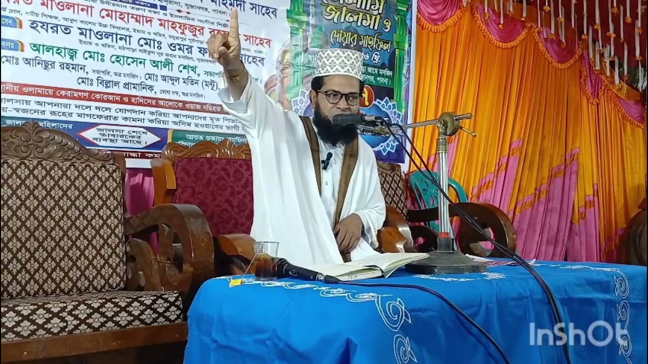 মাওলানা মো মাহফুজুর রহমান নতুন ওয়াজ মাহফিল ২০২৬ 🕋🕋