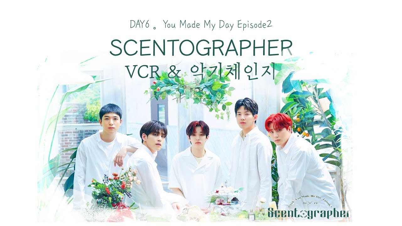 [데이식스/DAY6] 190629 YMMD Ep.2팬미팅 VCR+악기체인지 편집영상 (fan meeting vcr + position change)