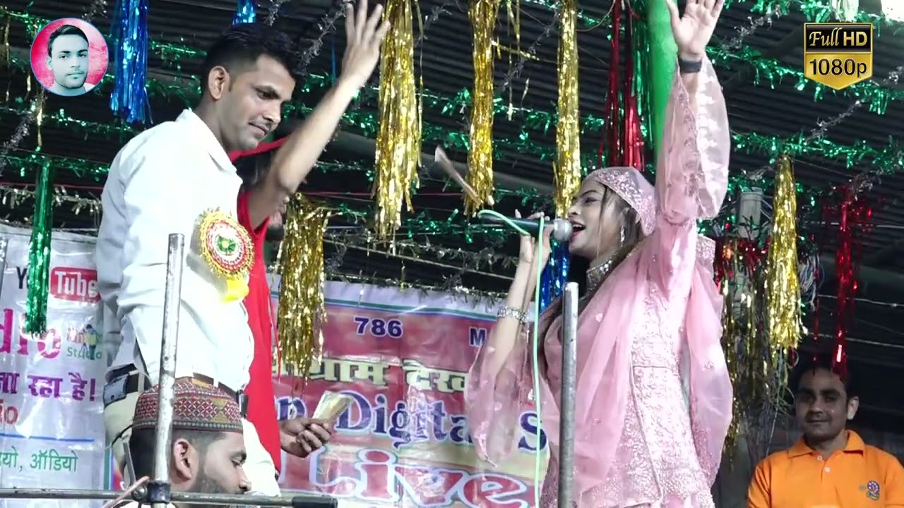 देखलो क्या हो गया स्टेज पर/Sanam Barsi Gajal/Arshad Kamli Mukabla/Fatima Studio Live