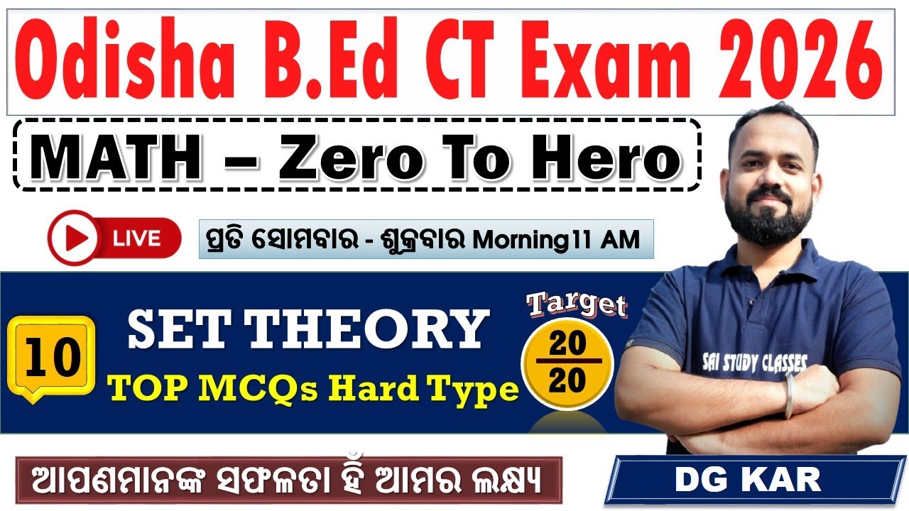 Set Theory TOP MCQs | MATH | Class-10 | Odisha B.Ed Entrance Exam Preparation 2026 | DG Sir