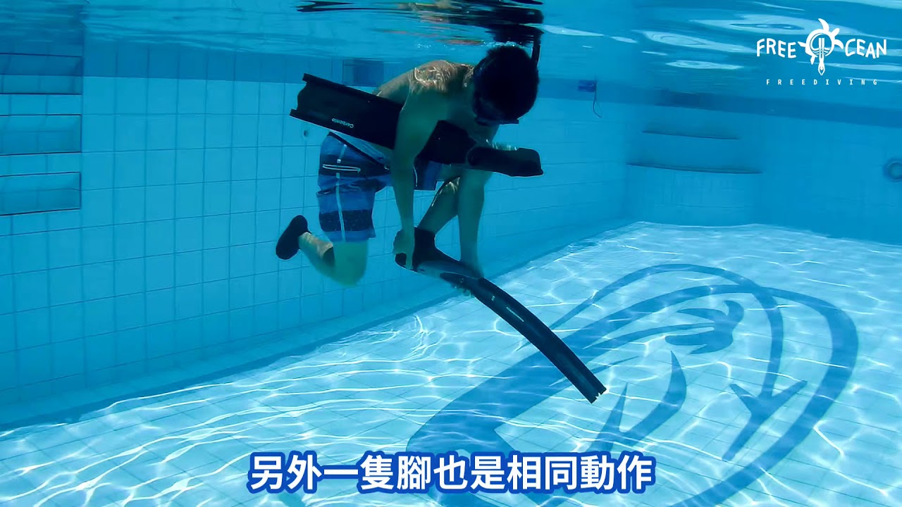 Free4Ocean 自由潛水23事 – 穿脫蛙鞋不用30秒｜自由潛水 小琉球｜Freediving Liuqiu Taiwan