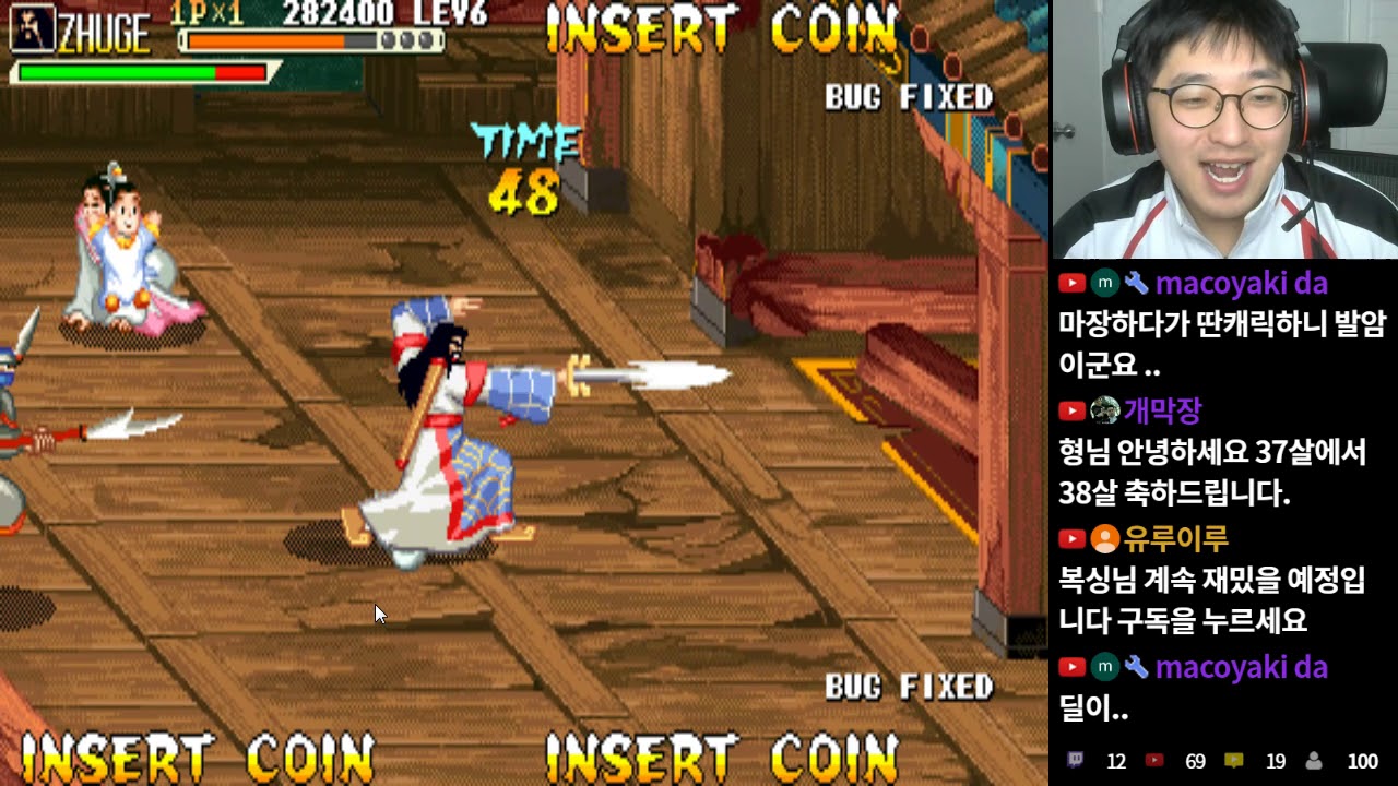 삼국전기1 제갈량 하디스트+5 폭렬검루트 원코인(Knights of Valour1 zhu ge liang  hardest+5 1 Credit Clear)