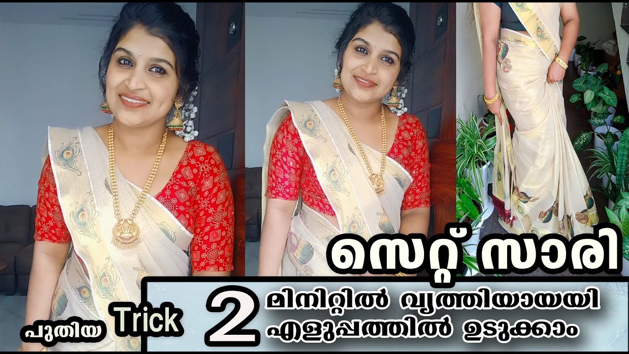 Set saari udukkam /onam set saree/poppy happy vlogs/malayalam