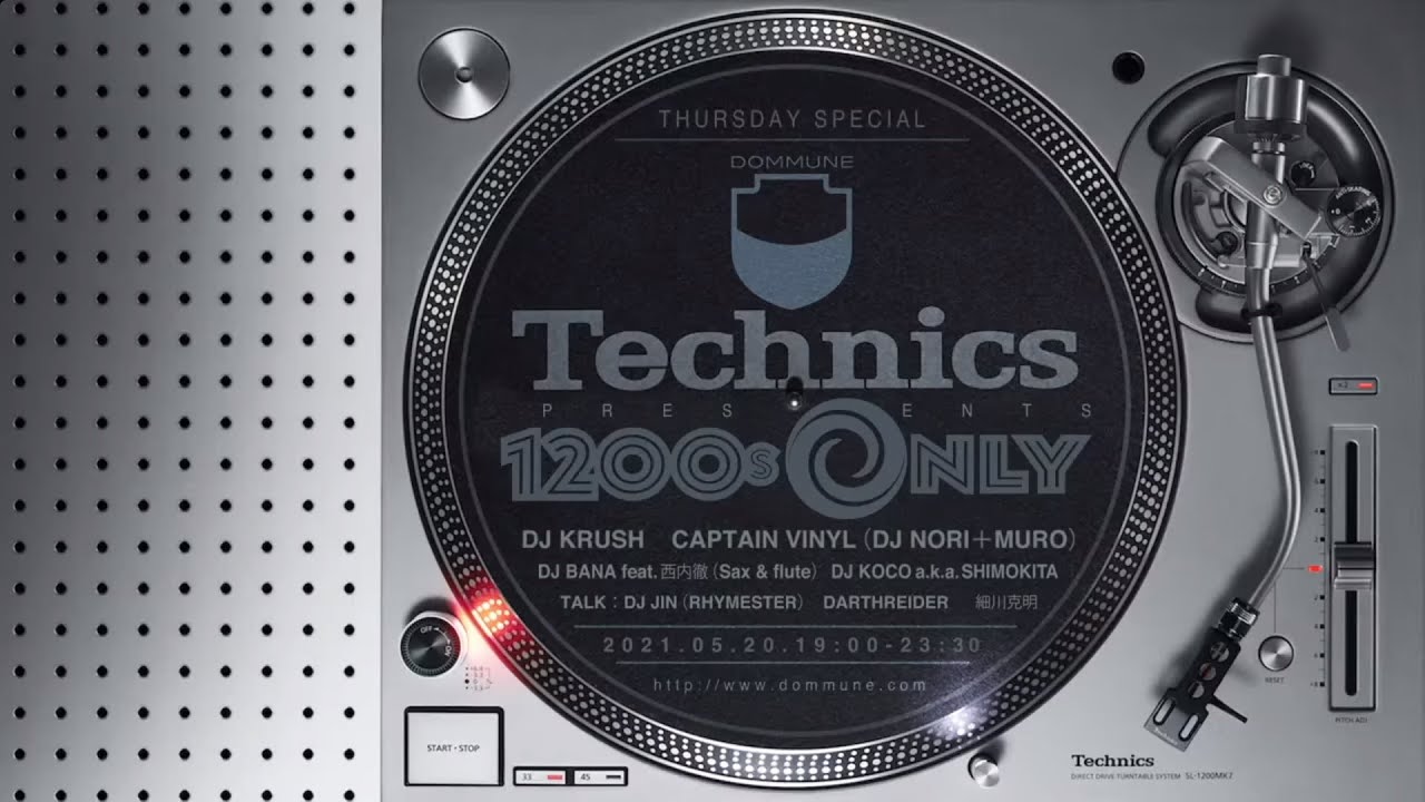 DJ Krush - Technics presents 